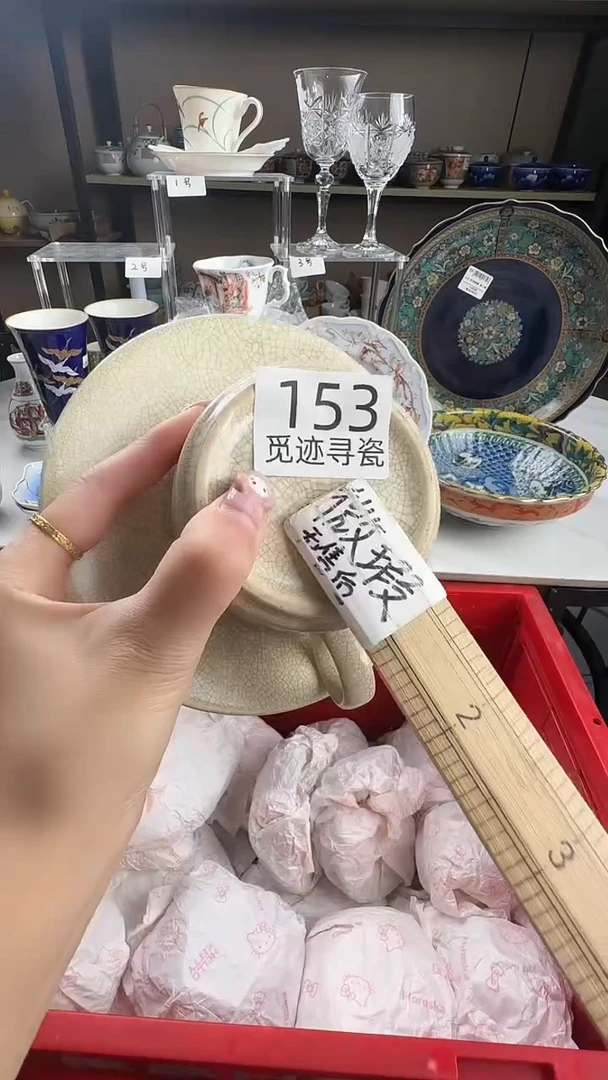 瓷片佳*感谢您的支持选购！！