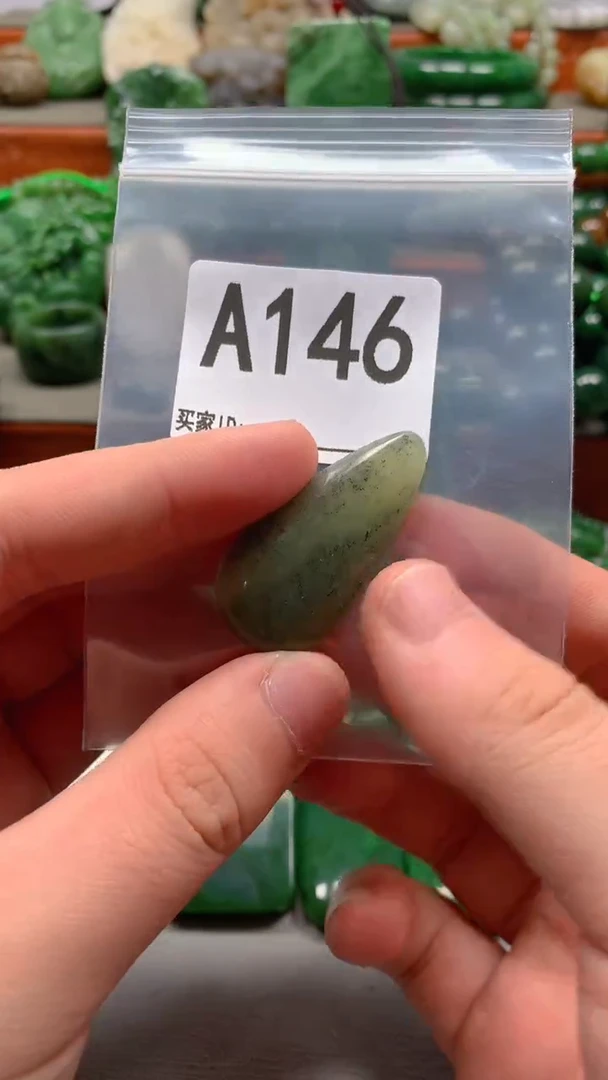 未镶嵌和田玉珠宝半成品1