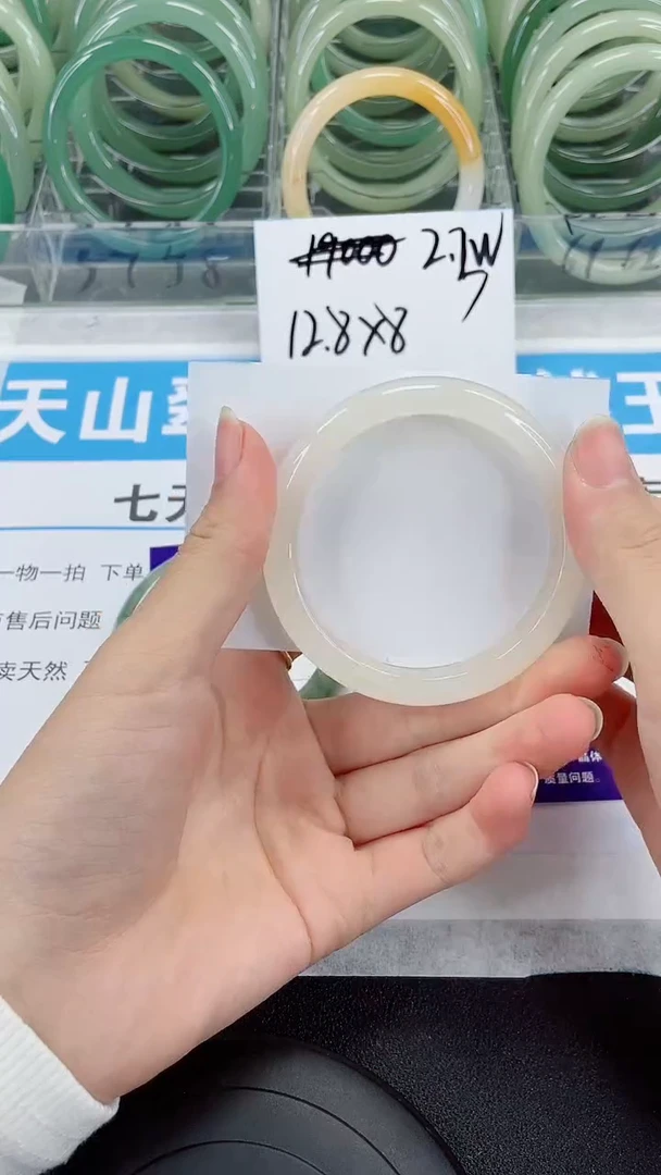 未镶嵌手镯石英质玉219-54/55