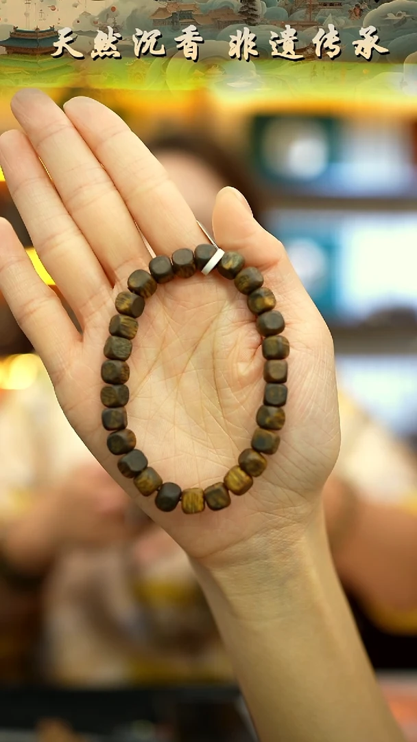 手串沉香海南莺歌绿棋方糖珠单圈