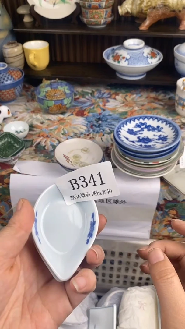 瓷片猪****dB 341瓷片  一物一拍