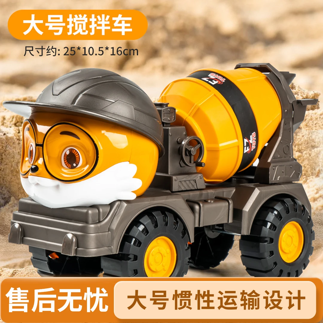 可爱松鼠儿童滑行搅拌车宝宝挖掘机工程车男孩益智玩具车双向旋转