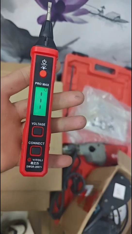 大佬工具直播0001