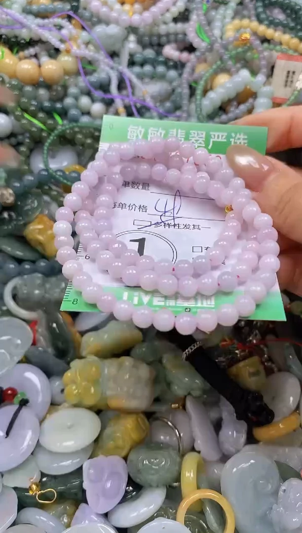 颈饰未镶嵌翡翠闪购0337052多样性发其一