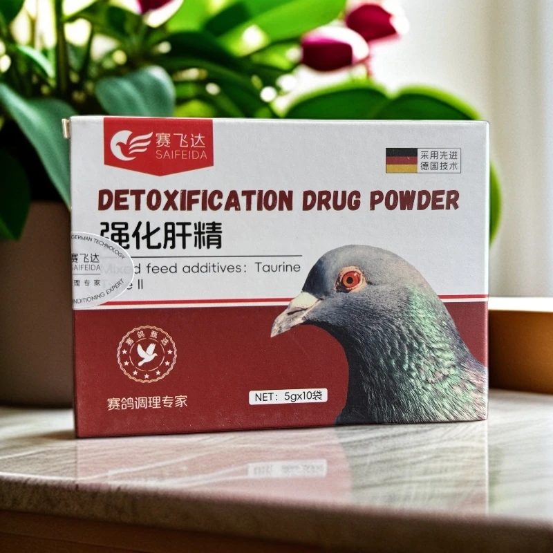 塔老师推荐（强化肝精）