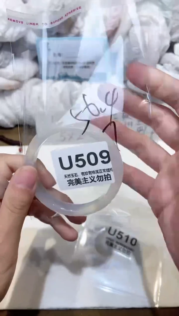 手镯玛瑙/玉髓未镶嵌56