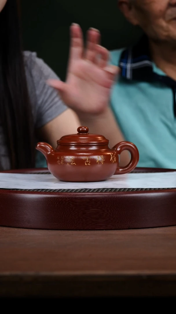 茶壶紫砂14WPR仿古 大红袍320cc