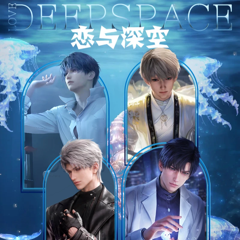 【深深家】星月文创 恋与深空 镭射票·星月之约 卡牌 盲盒 【拆盒】