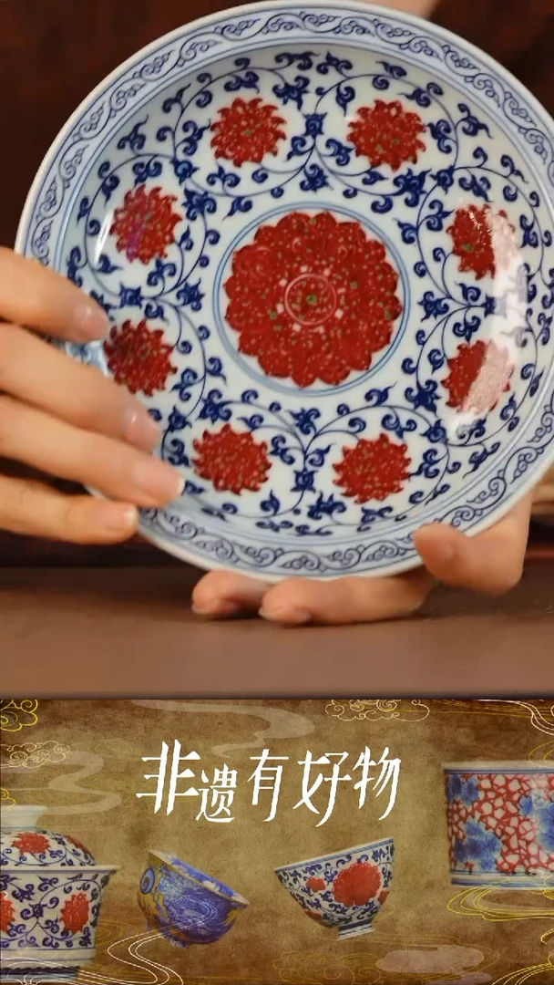 月亮好物推荐堂钟正窑@@釉里红缠枝莲壶承