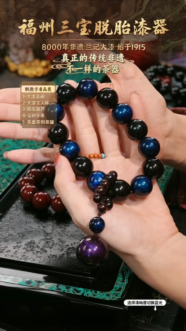 兰记手工漆器-一物一拍 以商品图片为主