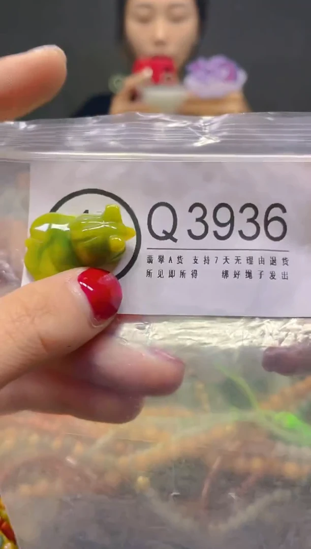 颈饰未镶嵌翡翠/Q/翡翠A货，一件也是批发价