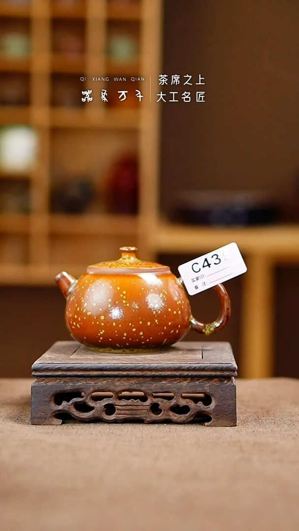 「器象万千」手作美器 叶C435