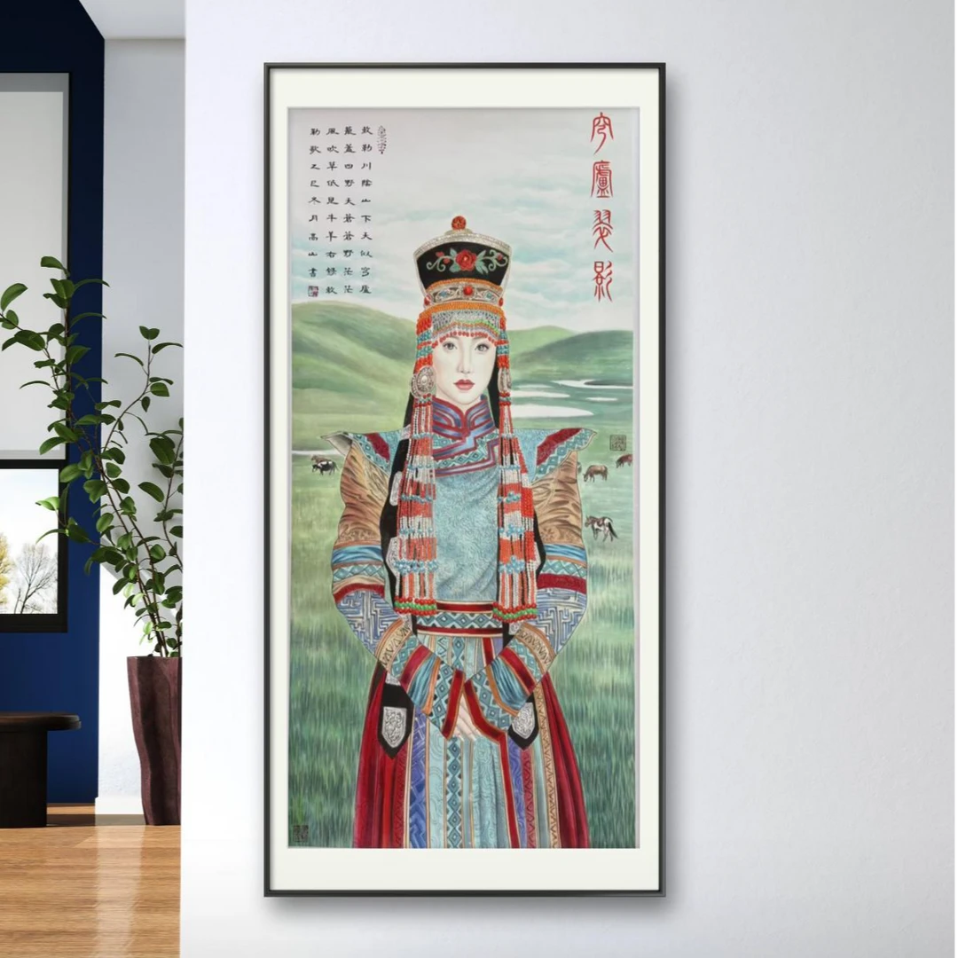 高山原创书法穹庐翠影图 无框