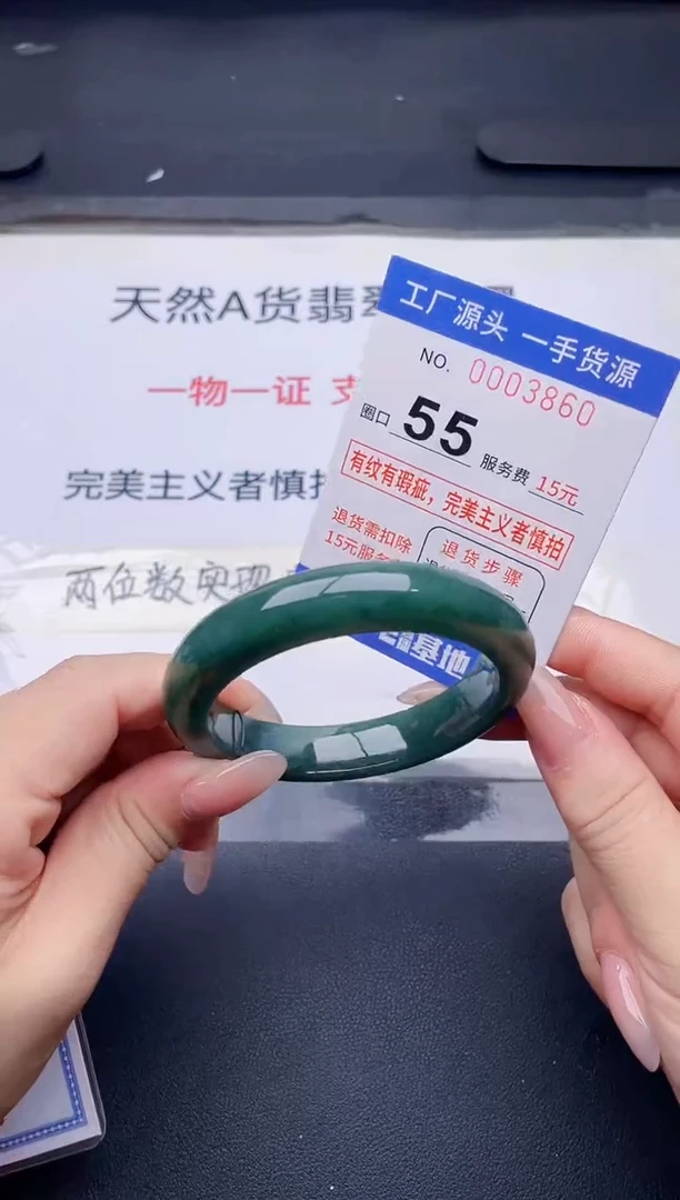 未镶嵌手镯翡翠翡翠手镯未镶嵌