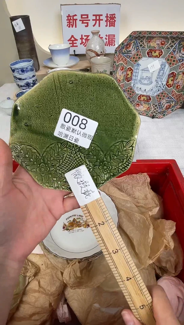 瓷片洋**粑感谢您的支持谢谢！