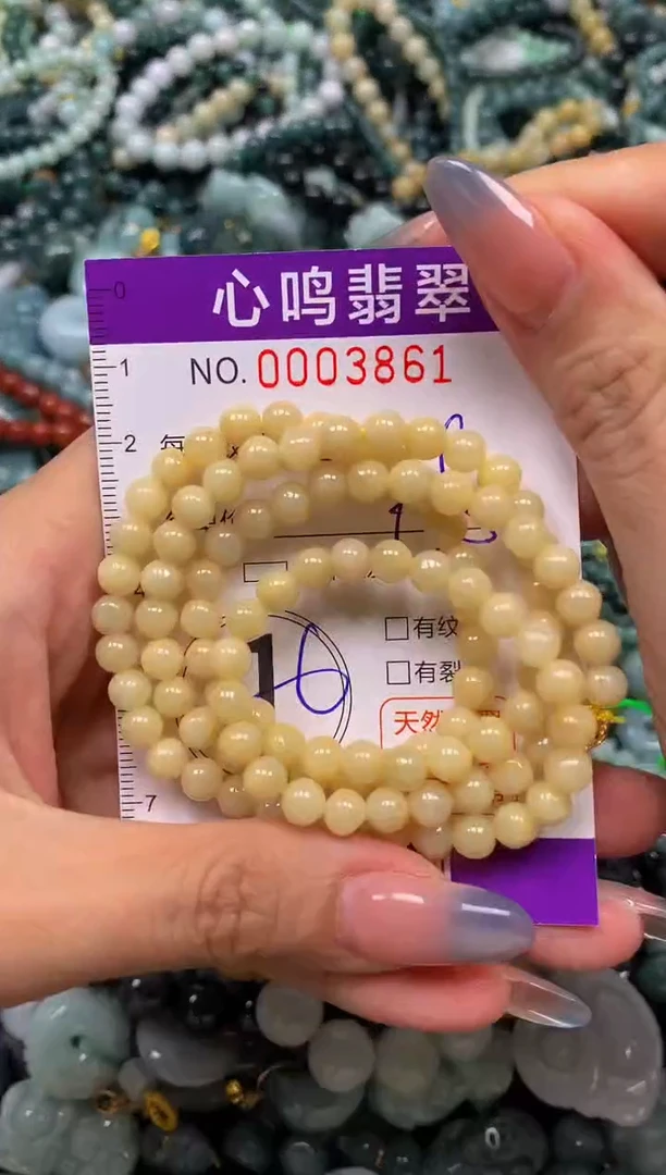 颈饰未镶嵌翡翠闪购003861