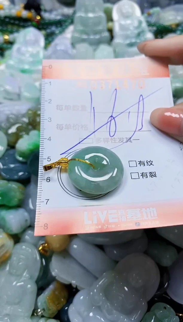 颈饰未镶嵌翡翠闪购0371470多样性发其一