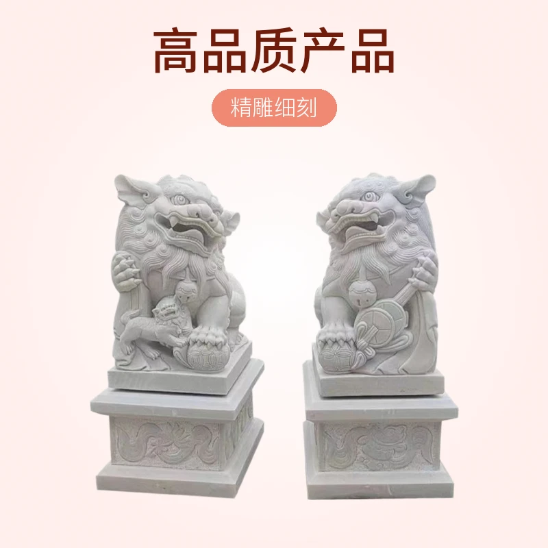 高品质喜狮一对整石雕刻门口家用庭院别墅青石汉白玉献钱狮摆件