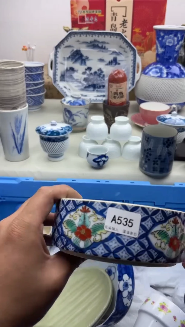 【闪购商品】碟A535.............