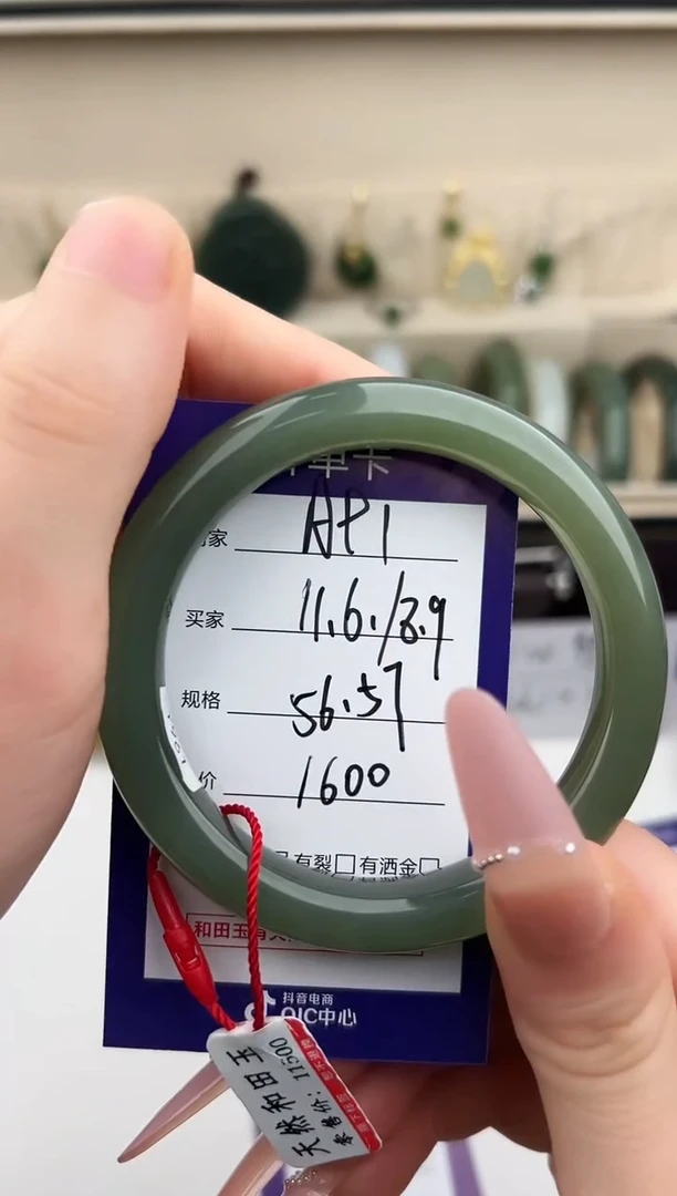 未镶嵌手镯和田玉微色差A91