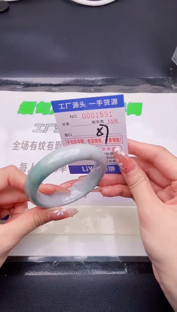 翡翠手镯未镶嵌按图片拍下发货91