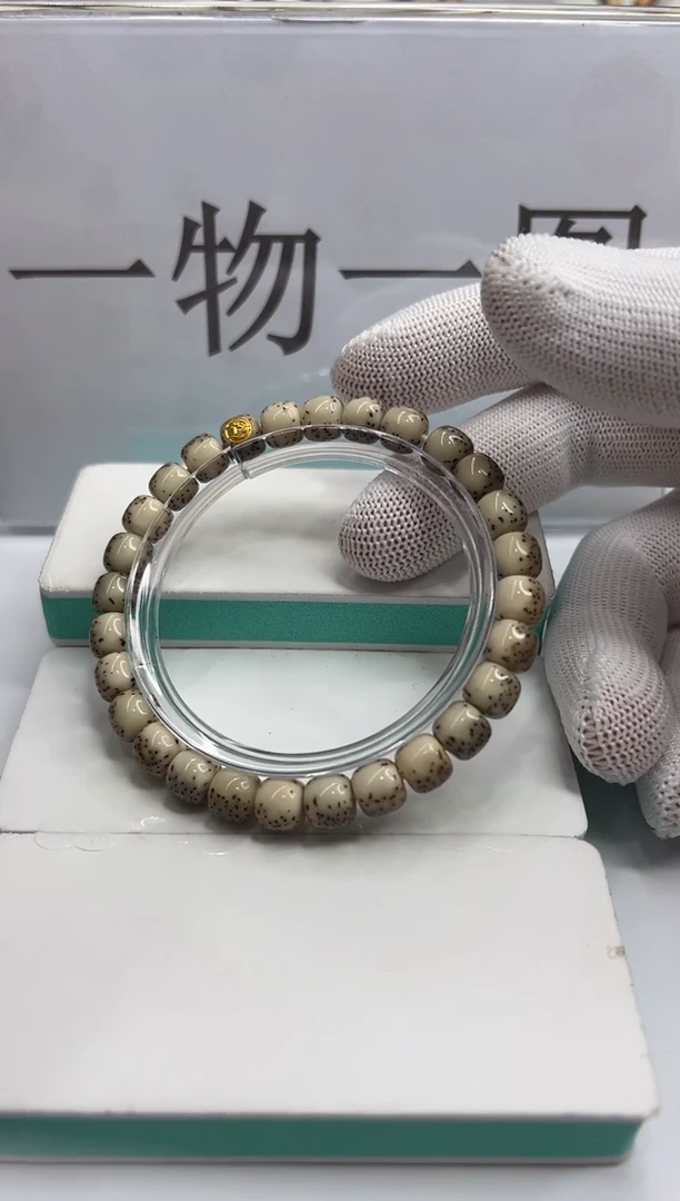 手串星月菩提118--13