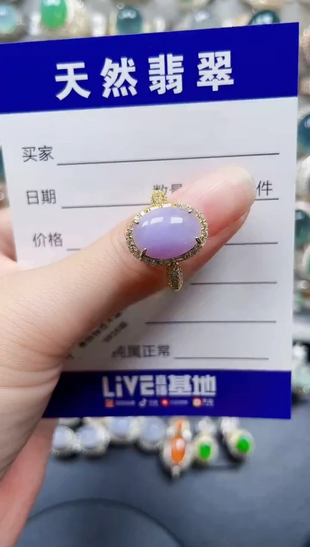 银S925镶嵌戒指翡翠83