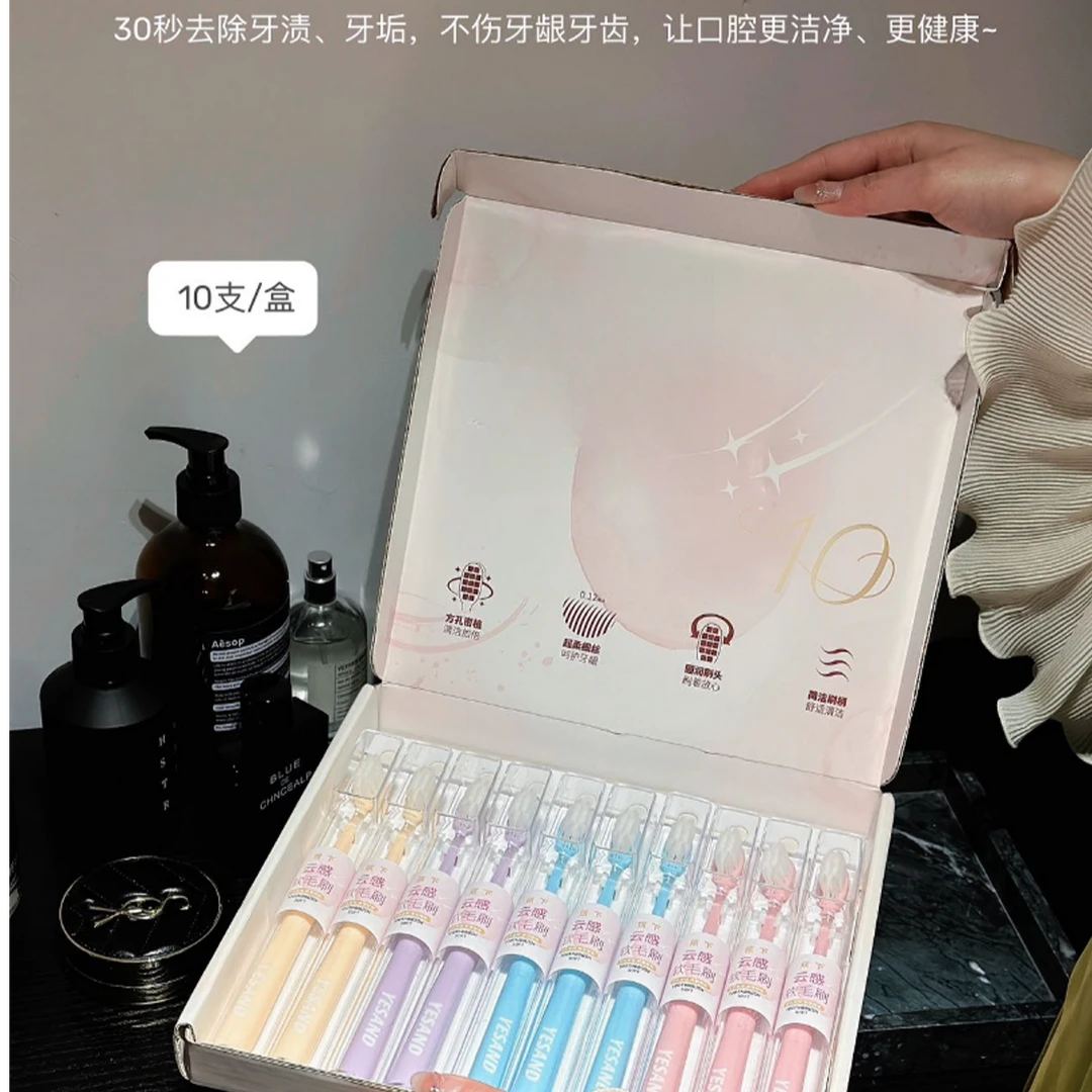 蕉家云感绵密10只装礼盒牙刷