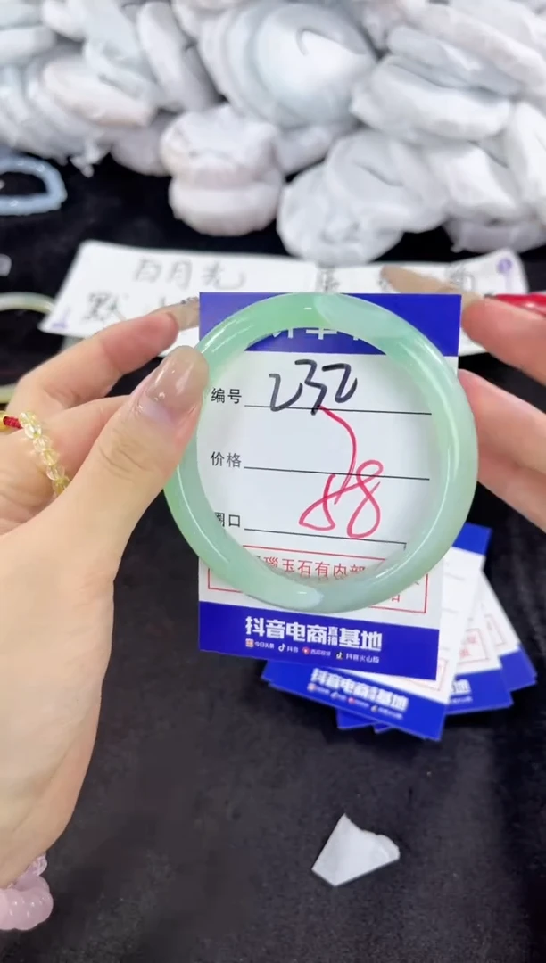 玛瑙/玉髓手镯未镶嵌232