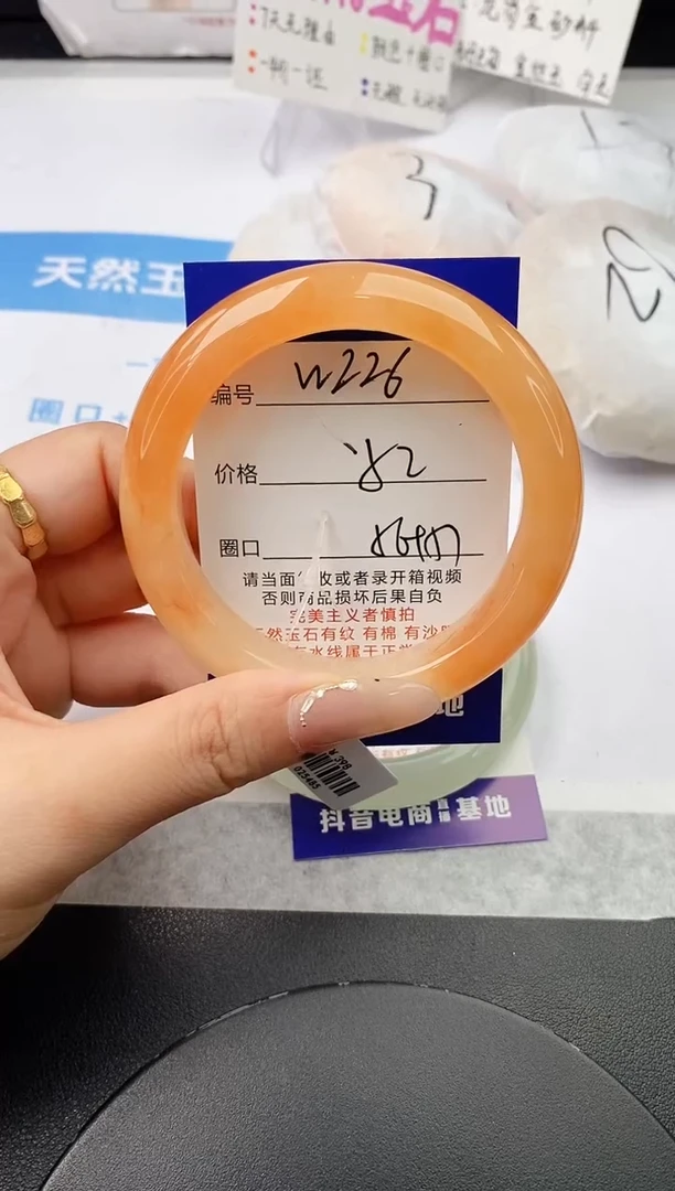 未镶嵌手镯石英质玉w226-DB56+