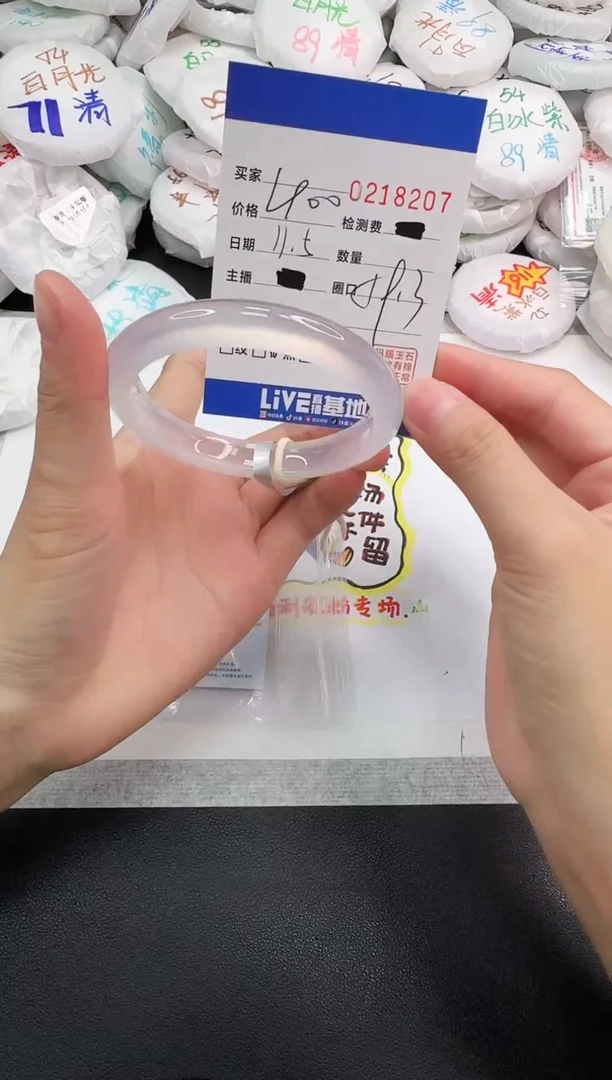 手镯玛瑙/玉髓未镶嵌8207