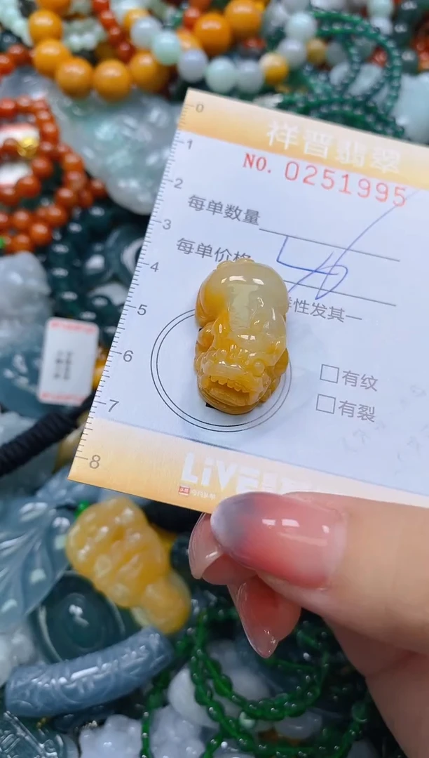颈饰未镶嵌翡翠闪购0251995