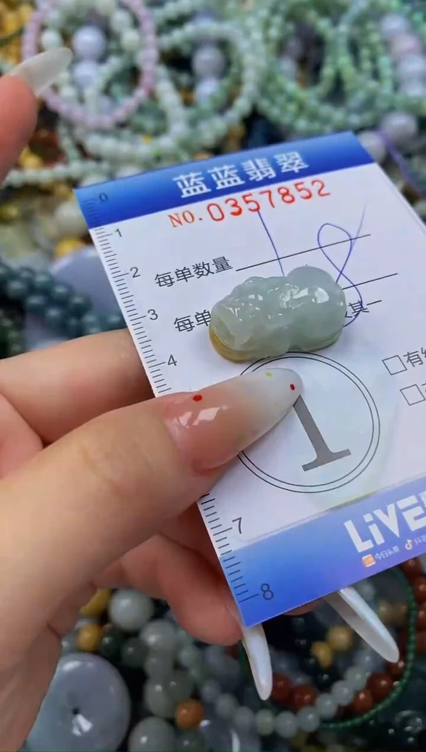 颈饰未镶嵌翡翠闪购0357852