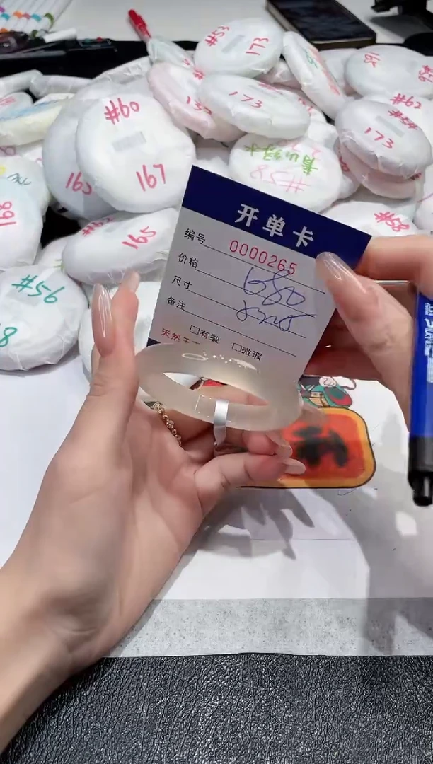 【闪购商品】玛瑙/玉髓手镯未镶嵌265