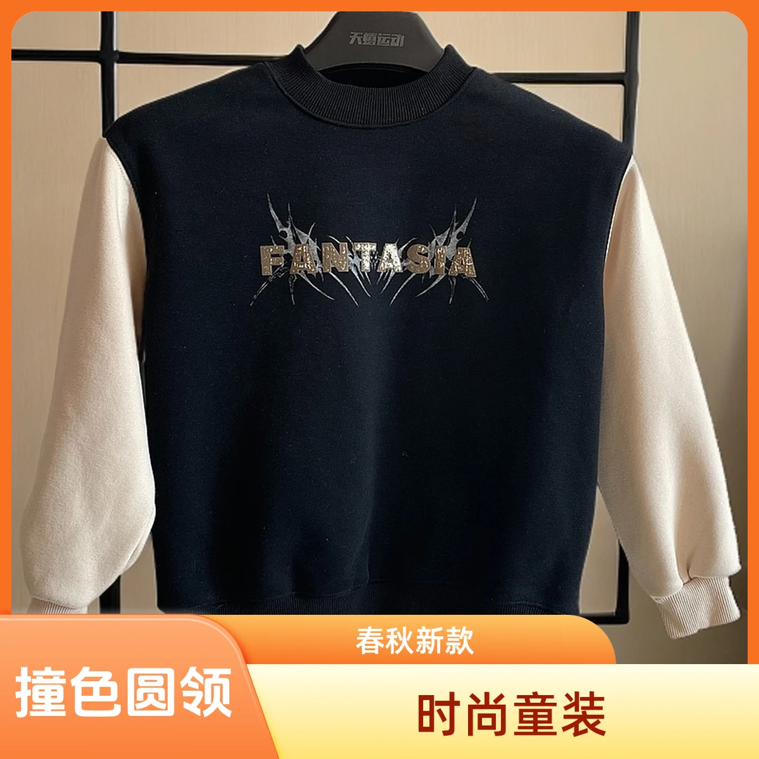 童装撞色经典圆领设计