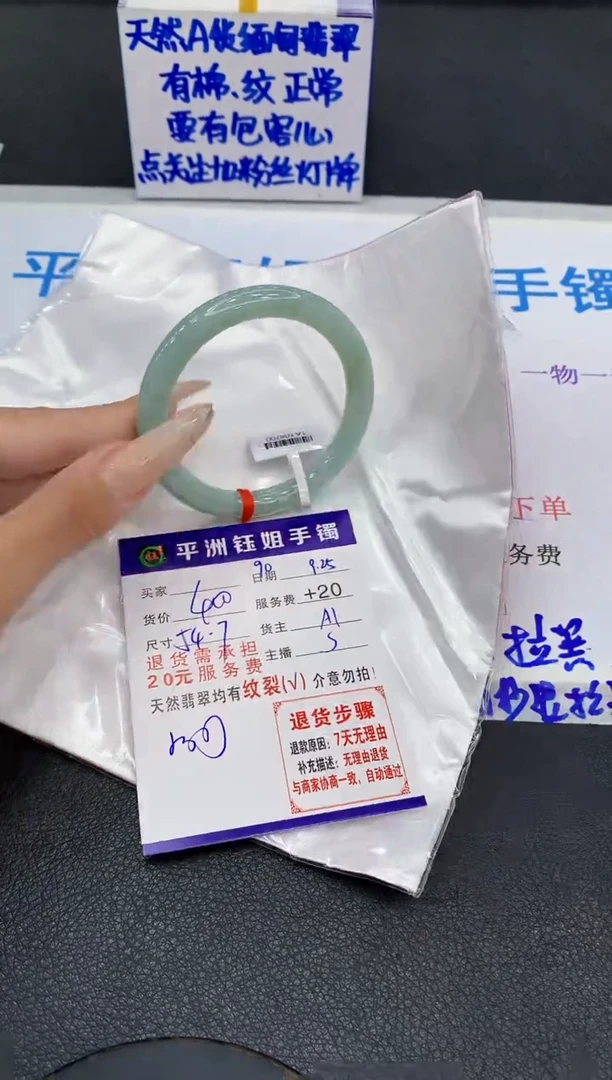 未镶嵌手镯翡翠11111111111111111111