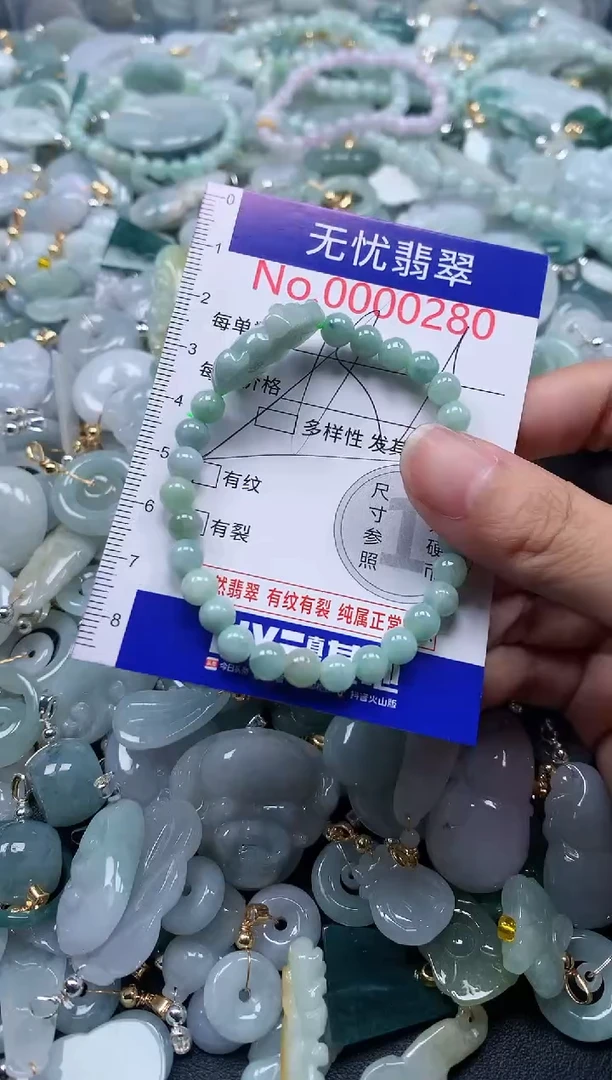 翡翠未镶嵌吊坠(不含链)280