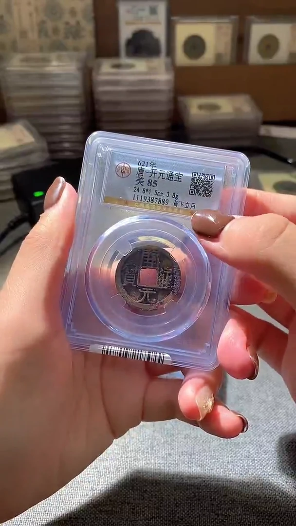 铜5