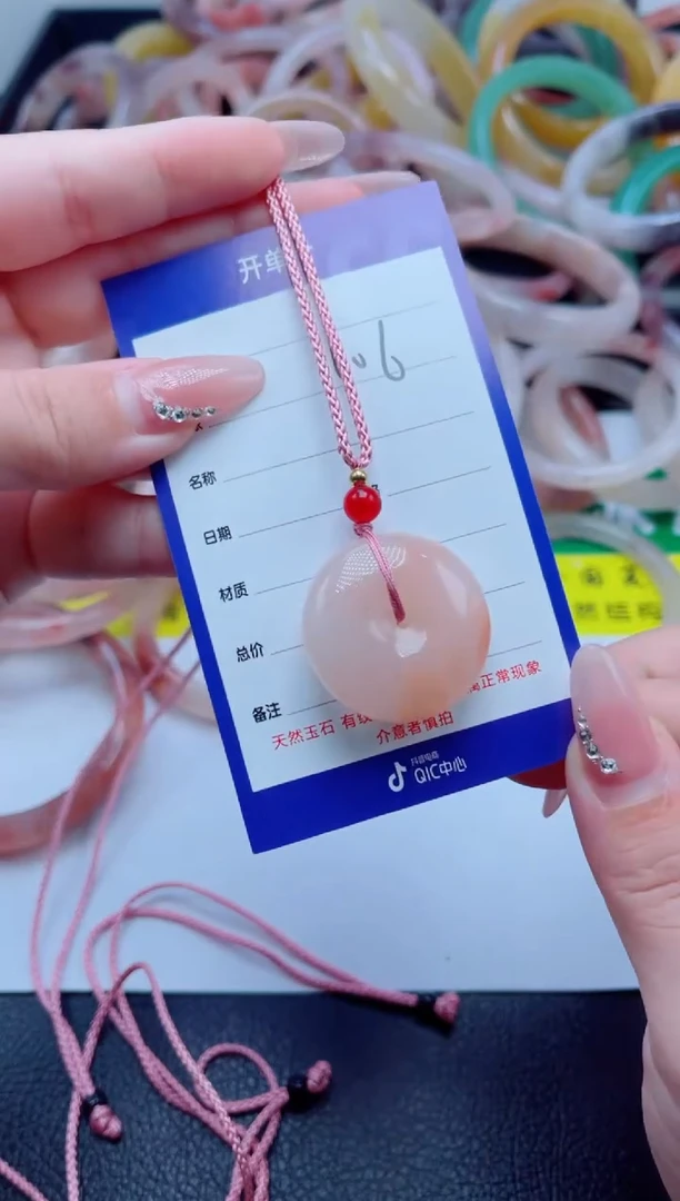 未镶嵌手镯石英质玉106-