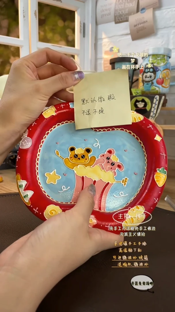 摆件景德镇创意手绘可爱设计师款文创大红苹果盘