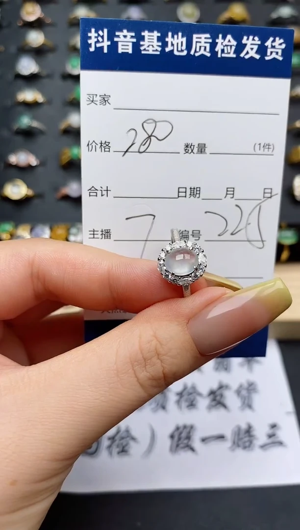 翡翠戒指银S925镶嵌............