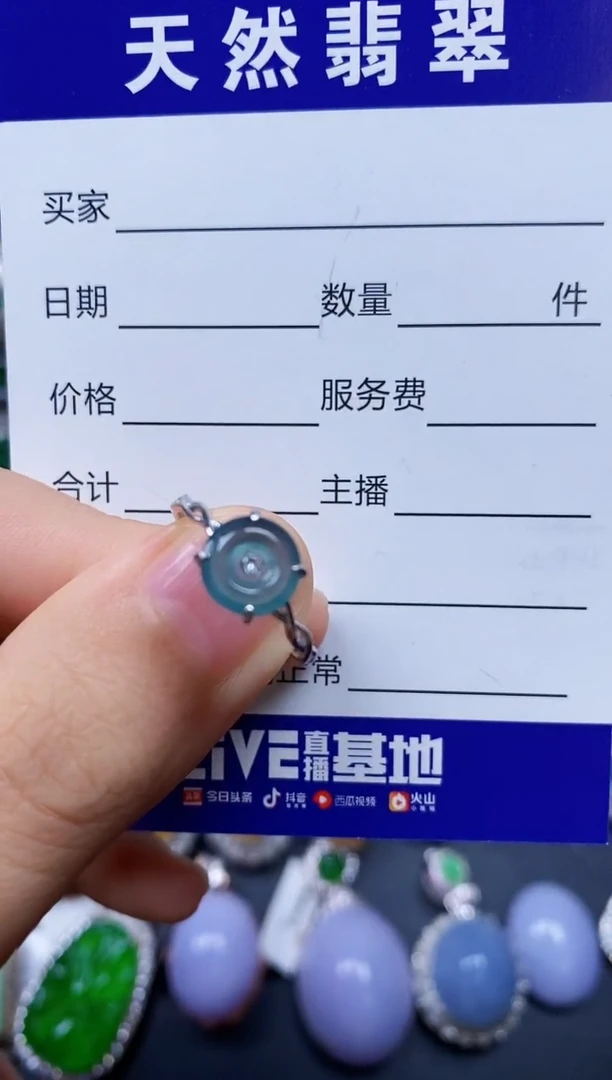 【闪购商品】翡翠戒指银S925镶嵌0429