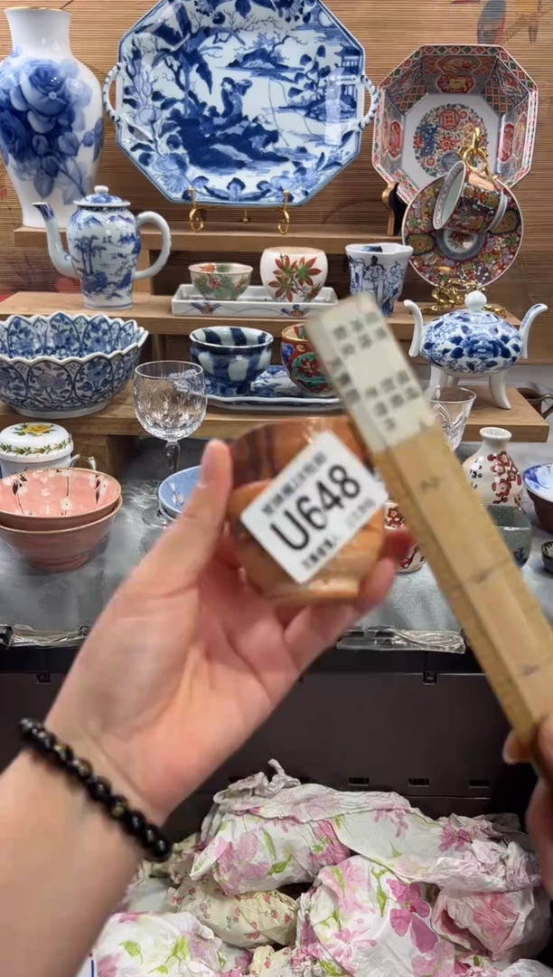 瓷片多**亿      U648