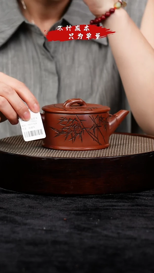 茶壶紫砂宜兴紫砂壶h5251508