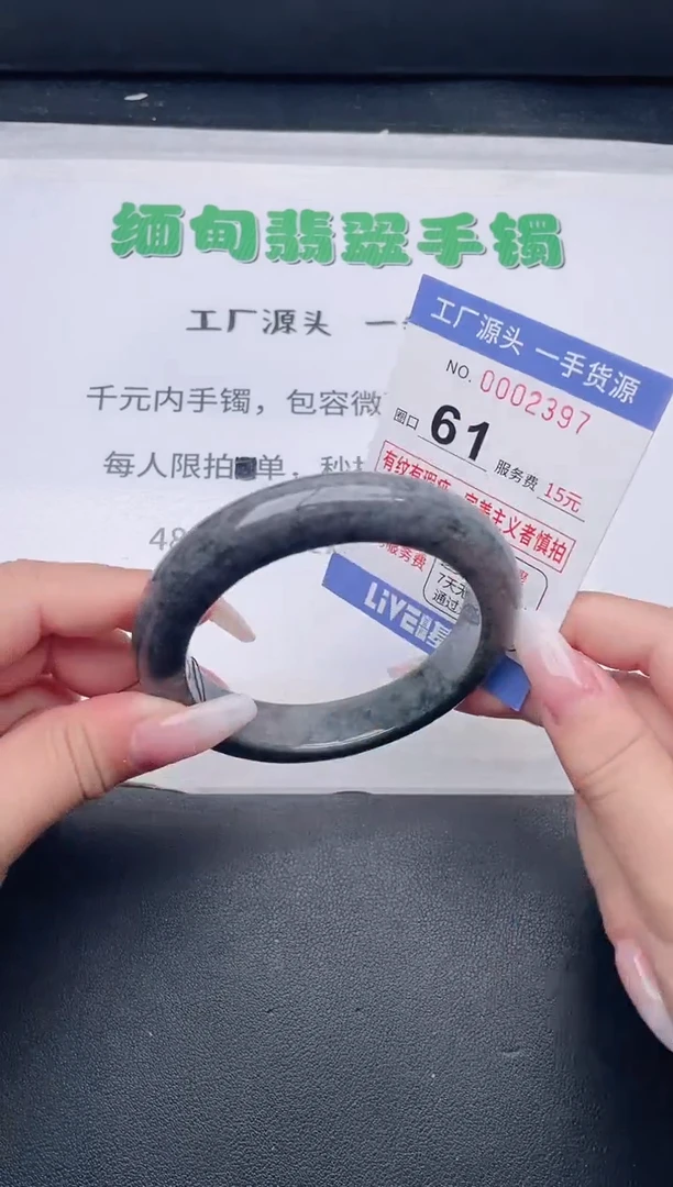 未镶嵌手镯翡翠翡翠手镯未镶嵌