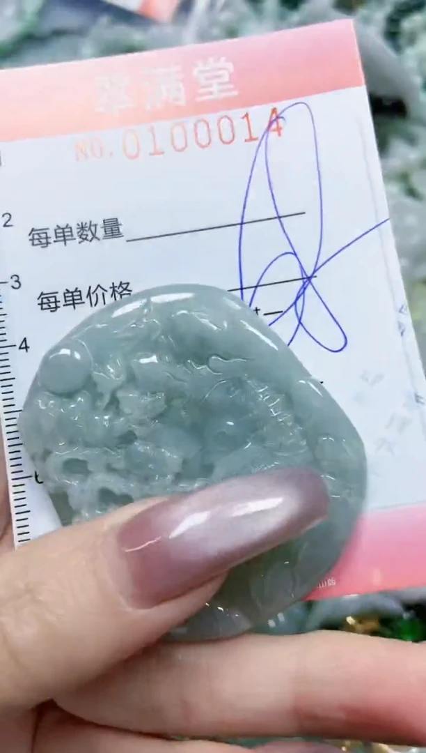 【闪购商品】翡翠颈饰未镶嵌闪购0100014