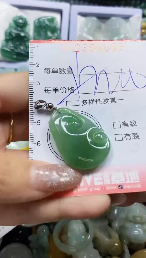 颈饰未镶嵌翡翠闪购0394683