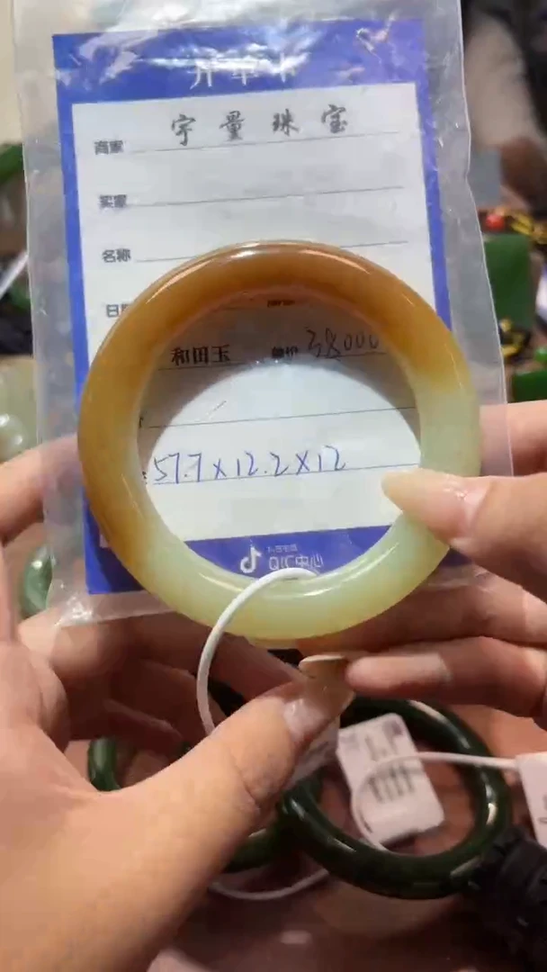 未镶嵌手镯和田玉1