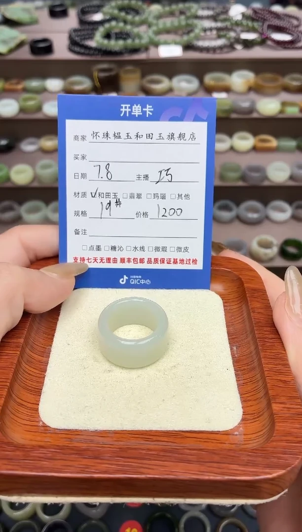 和田玉戒指未镶嵌M**o19号