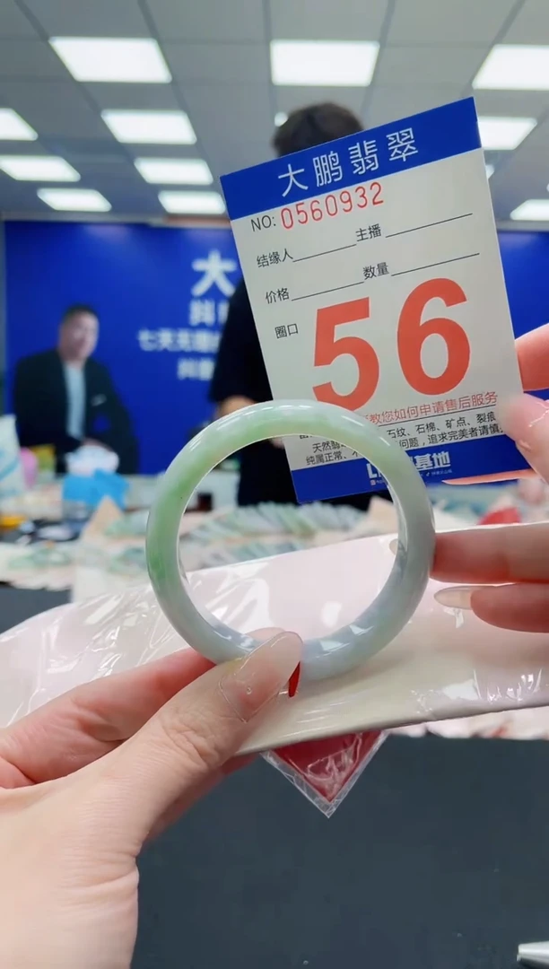 未镶嵌手镯翡翠AAAAAAAAAAAAAAAAAA